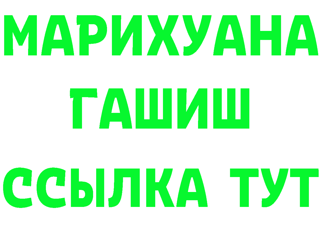 Как найти закладки? darknet клад Теберда