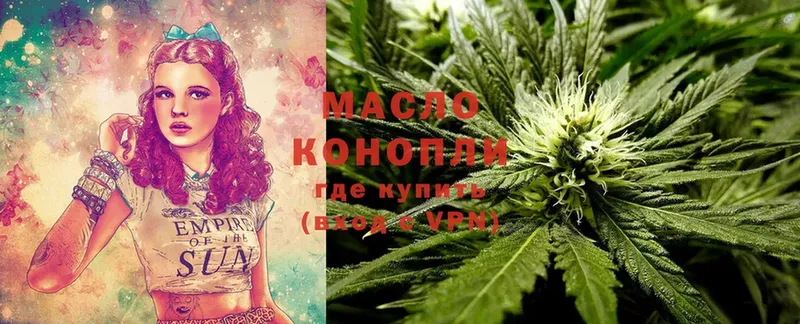 KRAKEN tor  купить закладку  Теберда  ТГК THC oil 